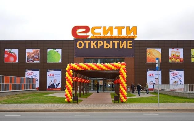 Е Могилев Интернет Магазин В Могилеве Адрес