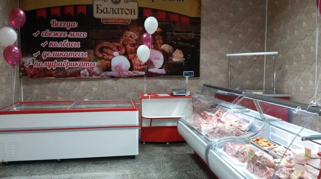 Сайт Магазина Балатон Белгород