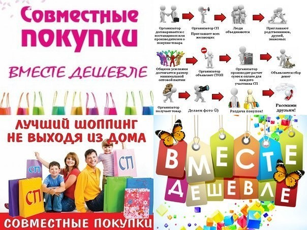 Название Интернет Магазина Разных Товаров