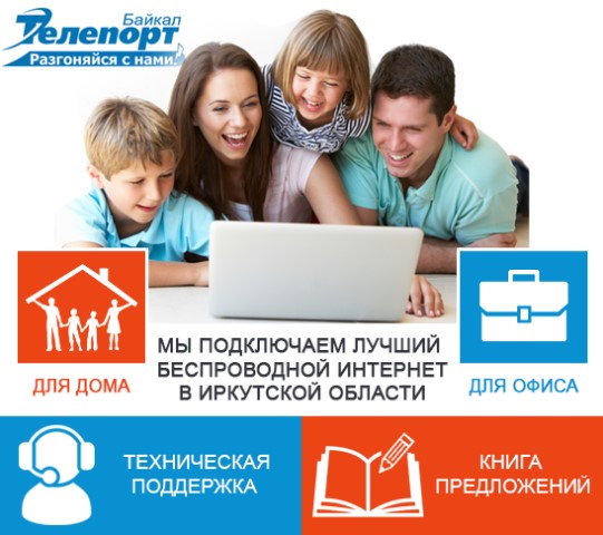 Сеть Техники Интернет Магазин Куйтун