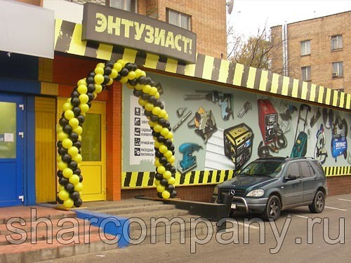Магазин Энтузиаст Победы