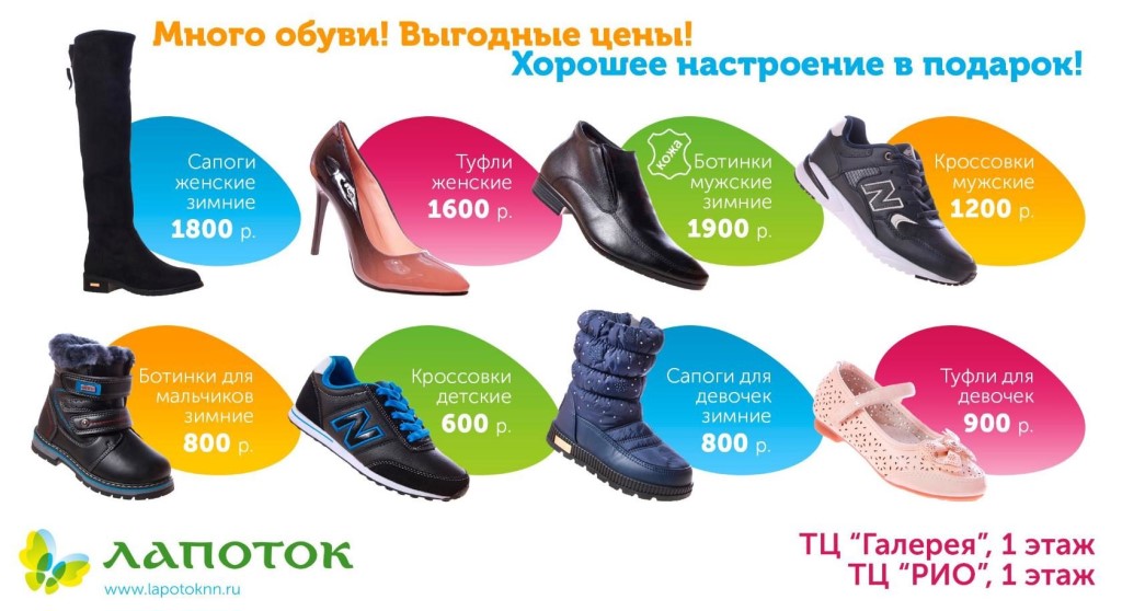 Марафон ульяновск каталог обуви с фото Марафон ульяновск каталог обуви с фото