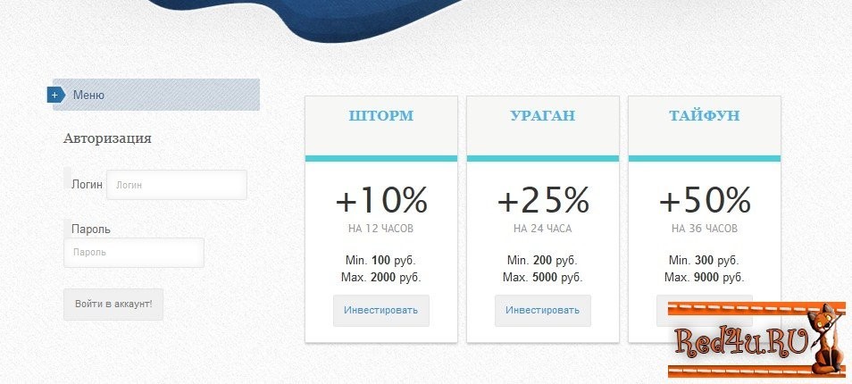 Пайер Магазин Екатеринбург Официальный Сайт