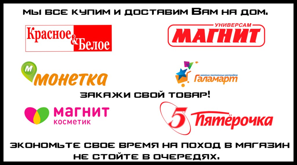 Планета Здоровья Алапаевск Интернет Магазин