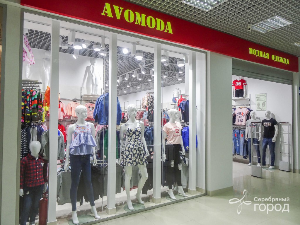 Алиса Магазин Одежды Минск