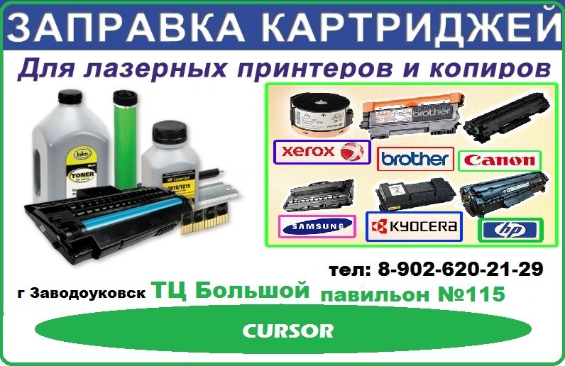 Магазин Южный Заводоуковск Каталог Товаров И Цены
