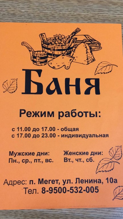 Канск Режим Работы Магазинов