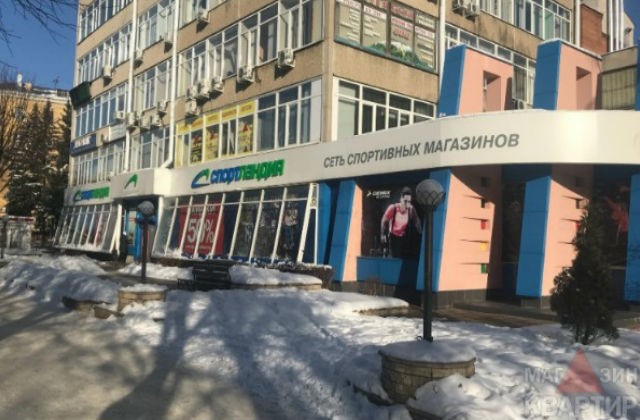 Спортландия Интернет Магазин Смоленск