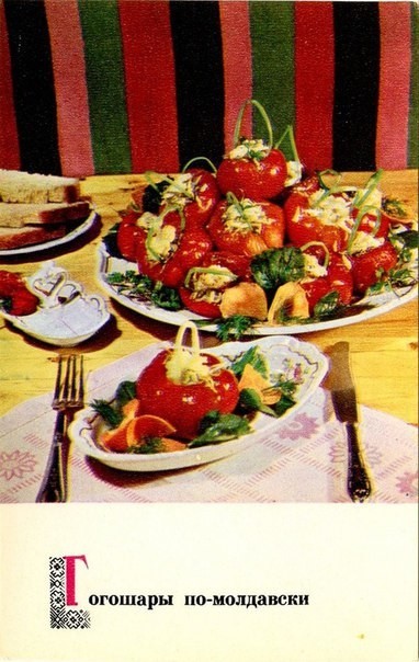 Блюда из ссср рецепты с фото простые Блюда из ссср рецепты с фото простые