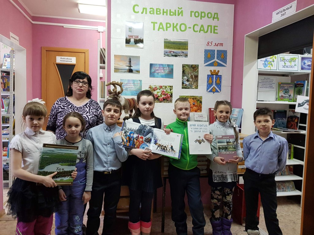 Магазины Детской Верхней Одежды Город Тарко Сале