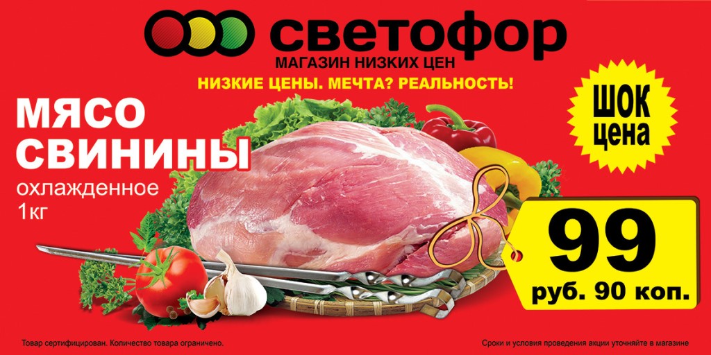 Магазин Пламя Новороссийск Официальный Сайт