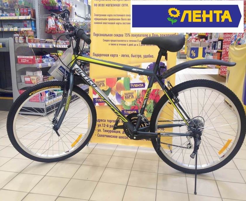Магазин Лента В Иноземцево Каталог