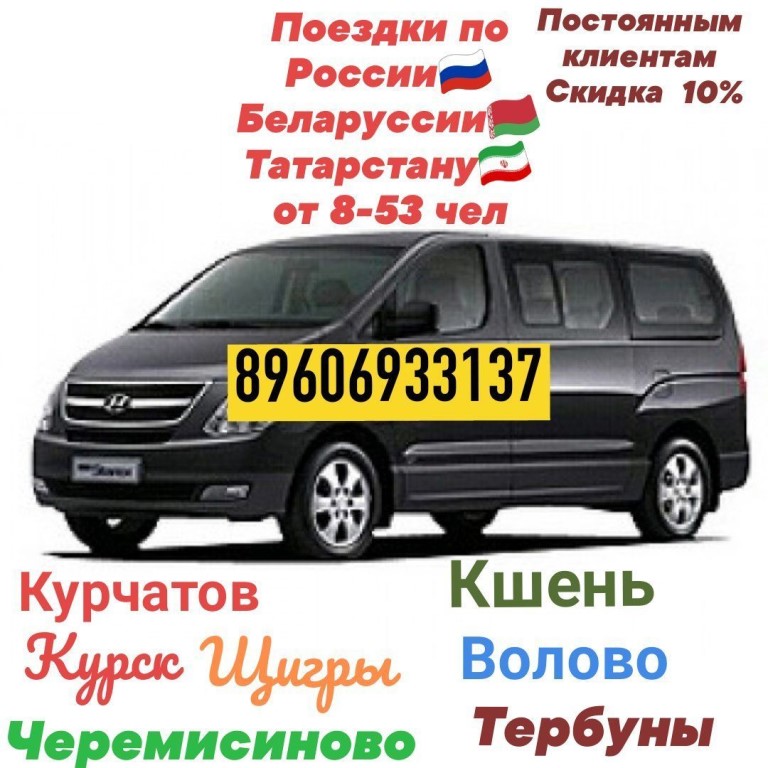 Магазин Олимп Черемисиново Каталог Товаров