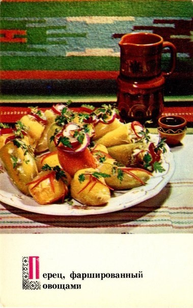 Блюда из ссср рецепты с фото простые Блюда из ссср рецепты с фото простые