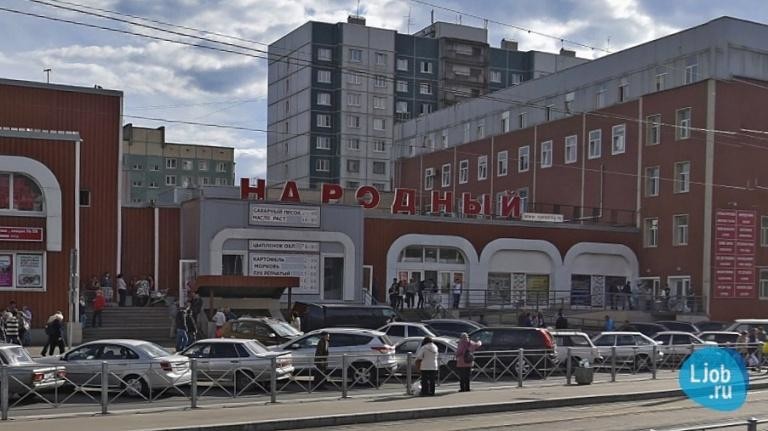 Народный Магазин В Санкт Петербурге Режим Работы