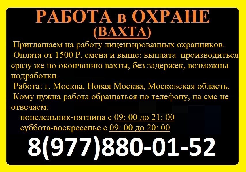 Фортуна 99 Интернет Магазин Ухолово