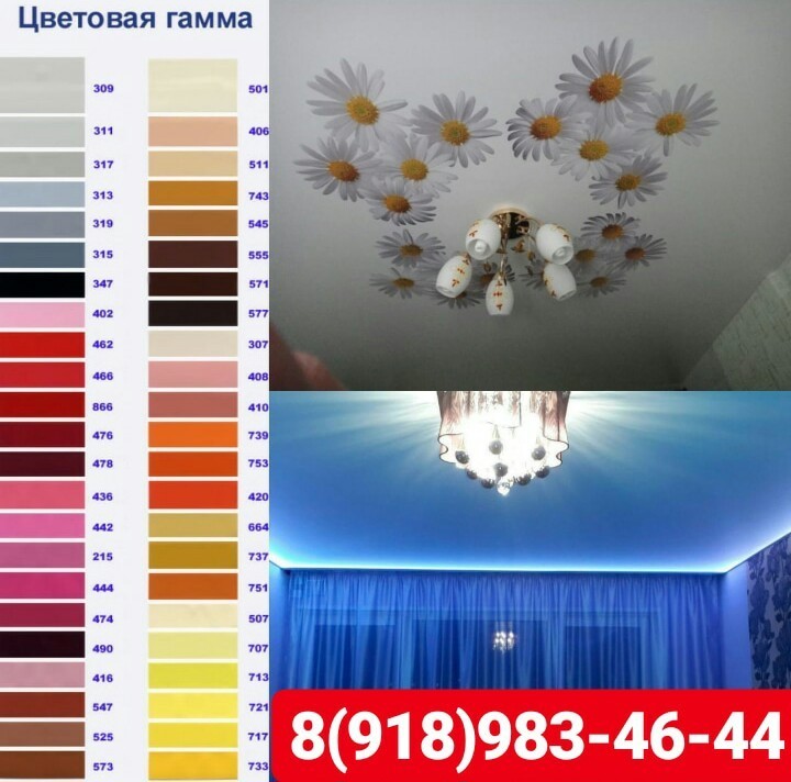 Каталог натяжных потолков фото цена potolki fabrikauyuta Каталог натяжных потолков фото цена potolki fabrikauyuta