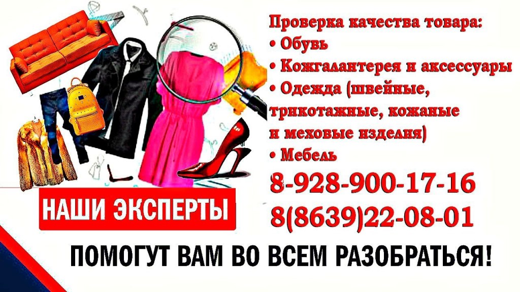 В Магазине Одежды Объявлена Акция Если Покупатель