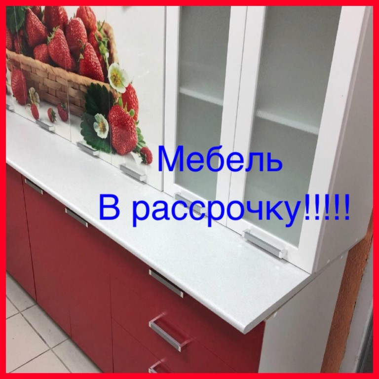 Магазин Новый Ургал
