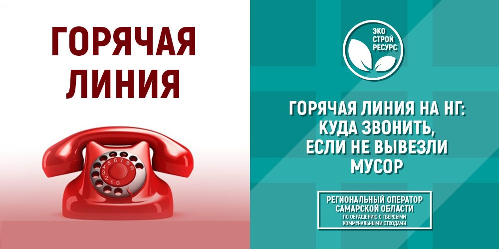 Беру Интернет Магазин Горячая Линия