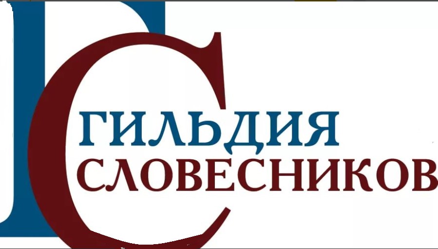 Магазин Словесник В Ульяновске Каталог Товаров