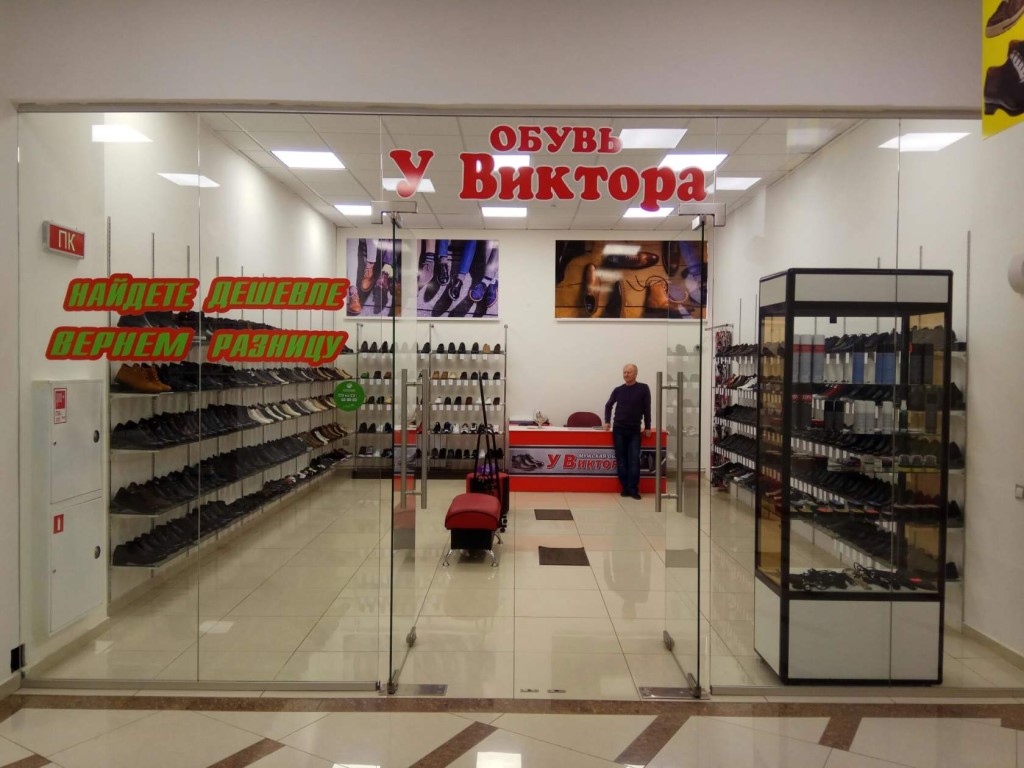Магазин Арбат Часы Работы