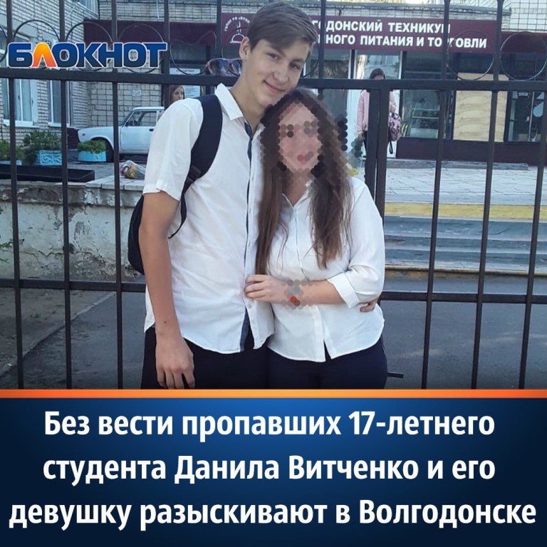 Данил Нашел Несколько Интернет Магазинов