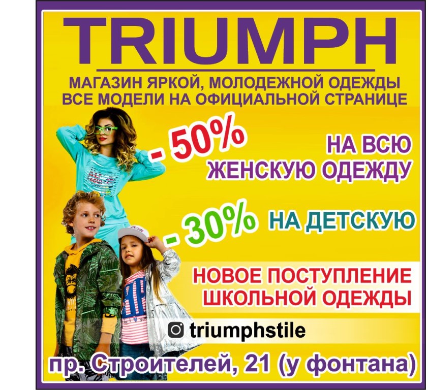 Интернет Магазин Ярче Подольск