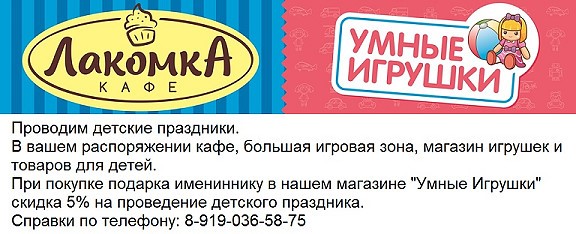 Хлебозавод 5 Ижевск Магазин Лакомка Режим