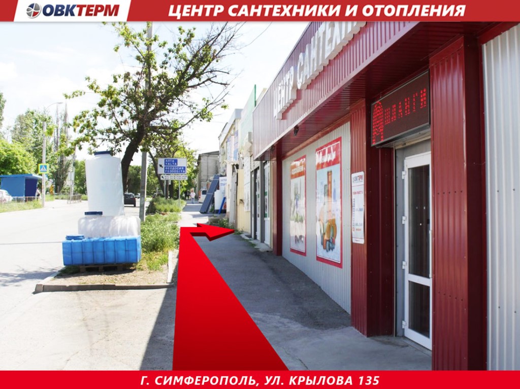 Магазин На Ул Крылова