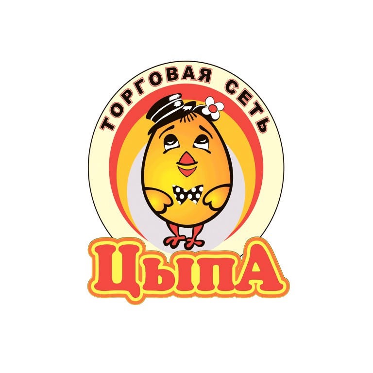 Режим Работы Магазина Цыпа