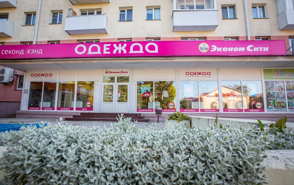 Молодечно Мира Магазин Семена