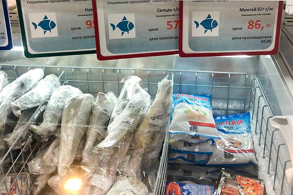 Рыбный Магазин Находка В Москве Адреса