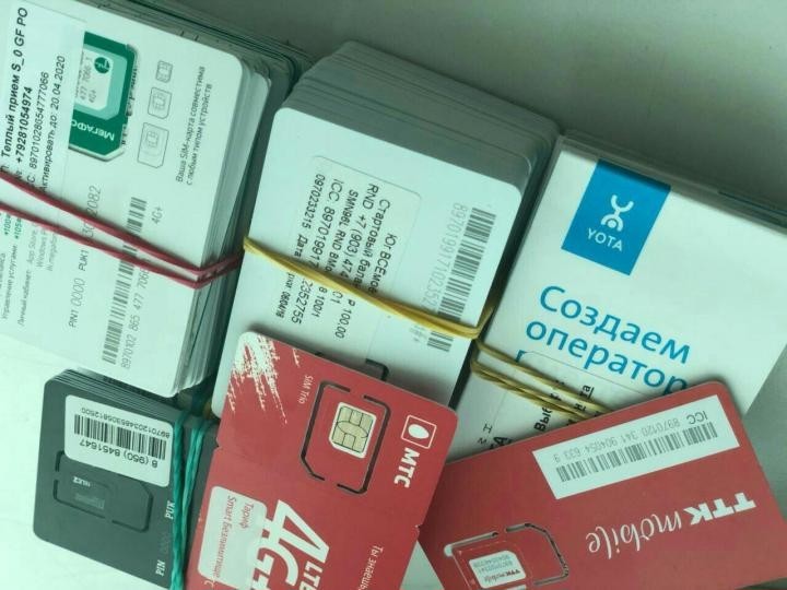 Продажа Сим Карт В Магазинах