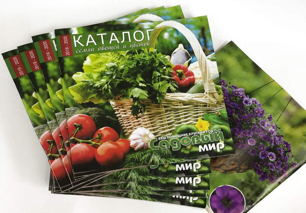 Каталог семян с фото и названием Каталог семян с фото и названием