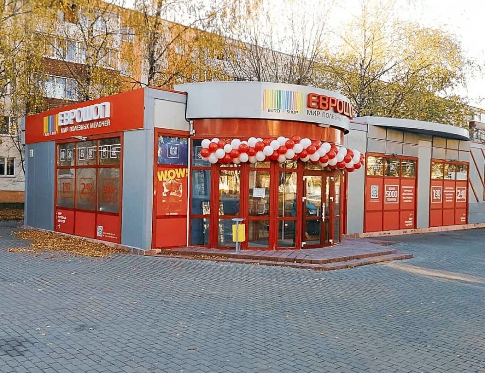 Магазин Игрушек Солигорск