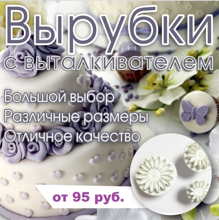 Пеку Сама Интернет Магазин Омск