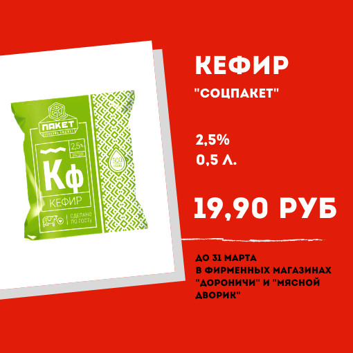 Дороничи Магазины Режим Работы
