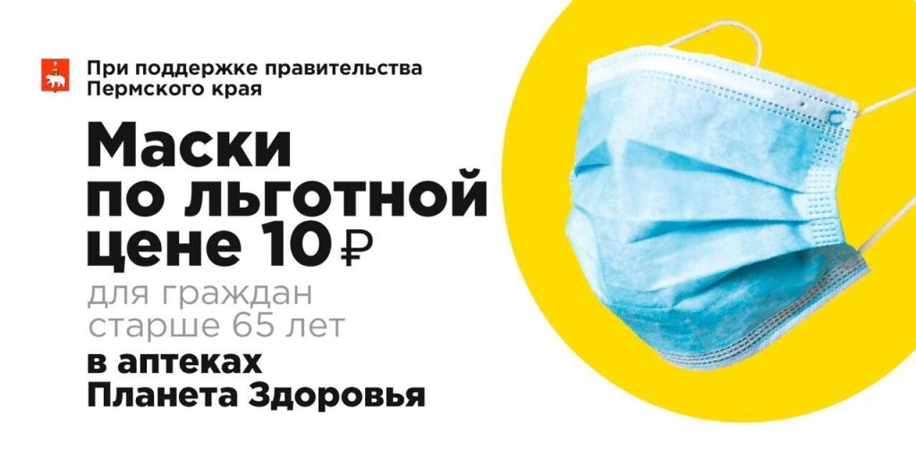 Планета Здоровья Красноуральск Интернет Магазин Каталог Товаров