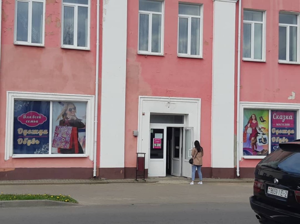 Магазин Сказка Киров