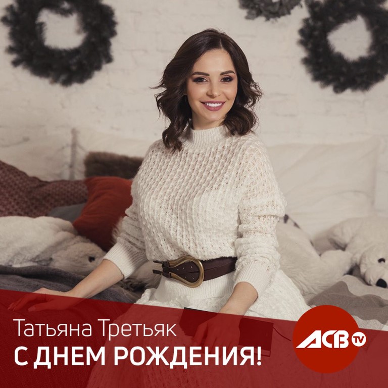 Виктория Третьяк Официальный Сайт Магазины Одежды