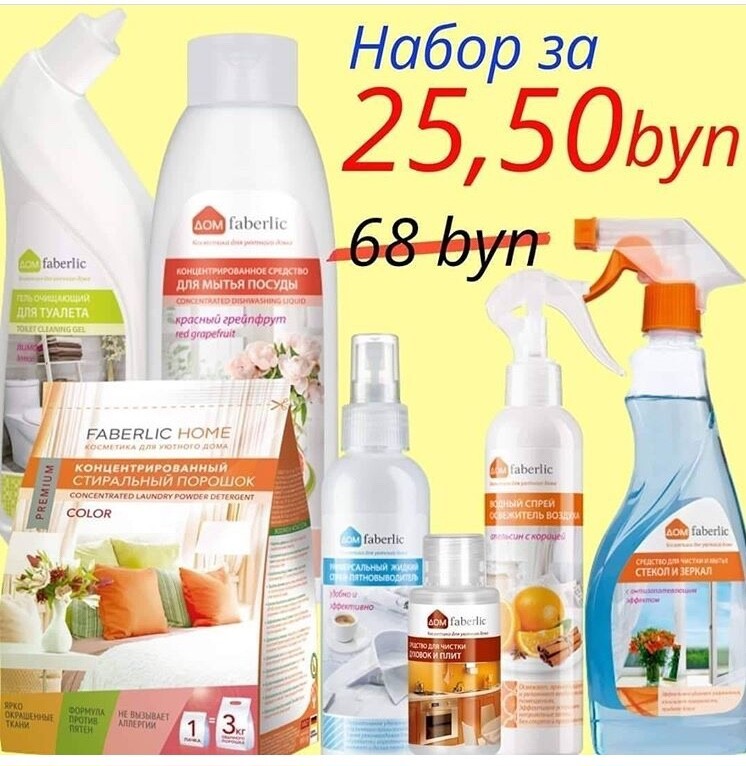 Чистый Дом Южно Сахалинск Интернет Магазин