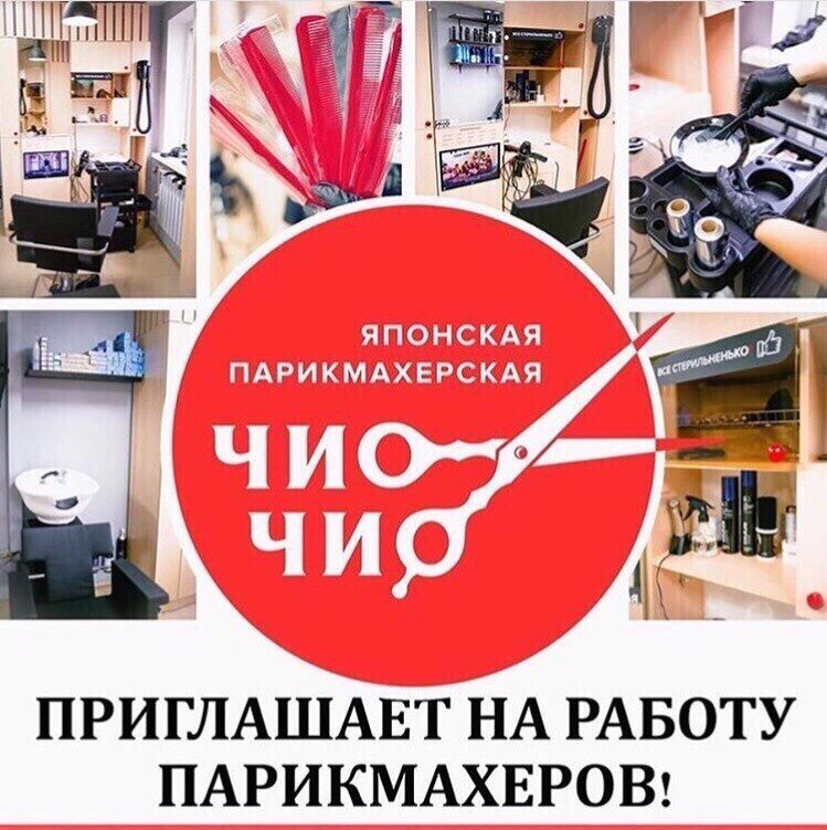 Магазин Парикмахер Старый Оскол Каталог Товаров