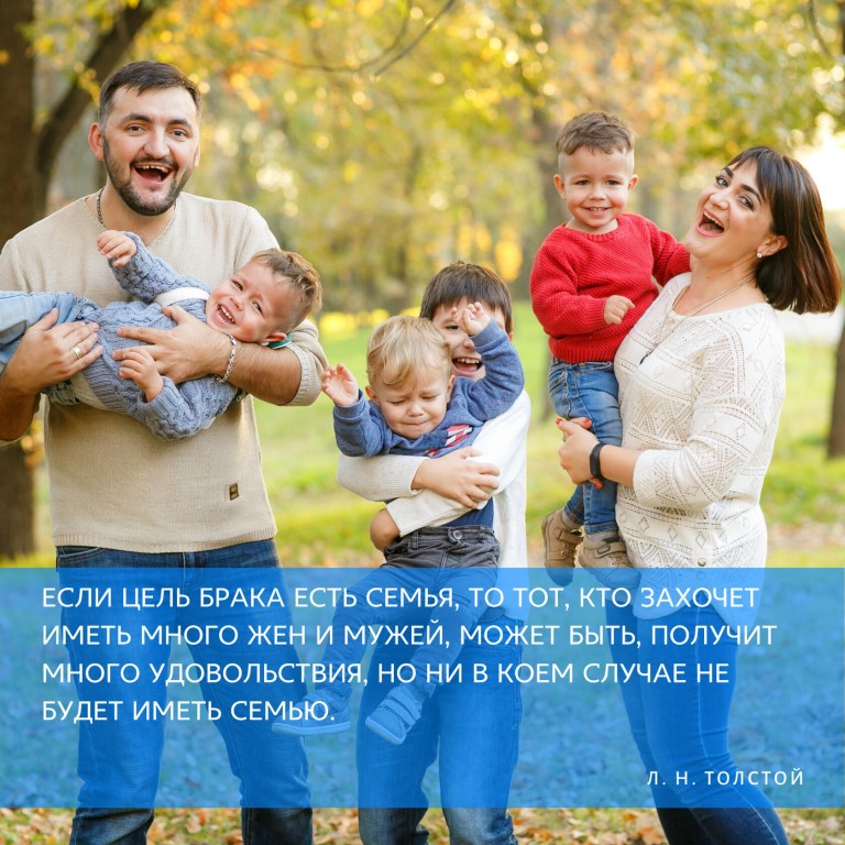 Многодетный Семья Магазин Одежды Адрес