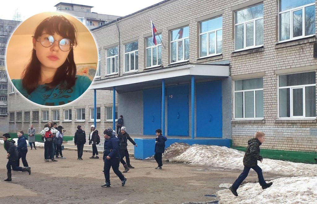 Магазин Школьница Ярославль