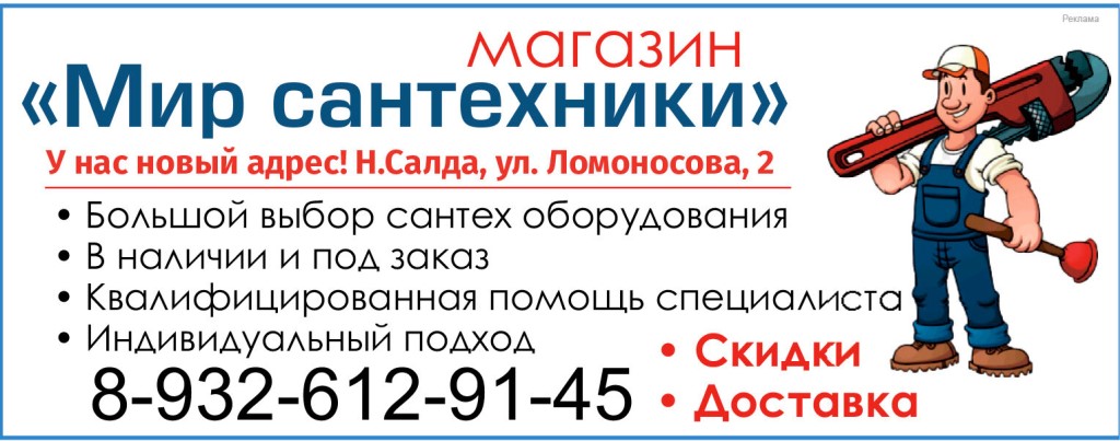 Сантех40 Магазин Сантехники Калуга Официальный Сайт