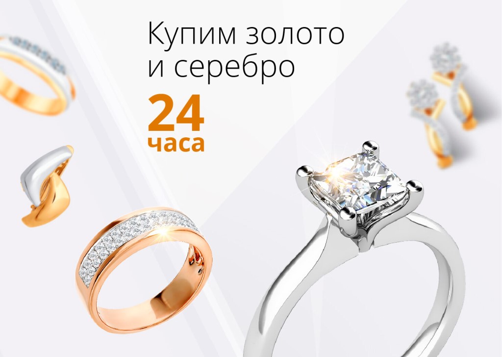 Магазин Ваше Золото Официальный Сайт