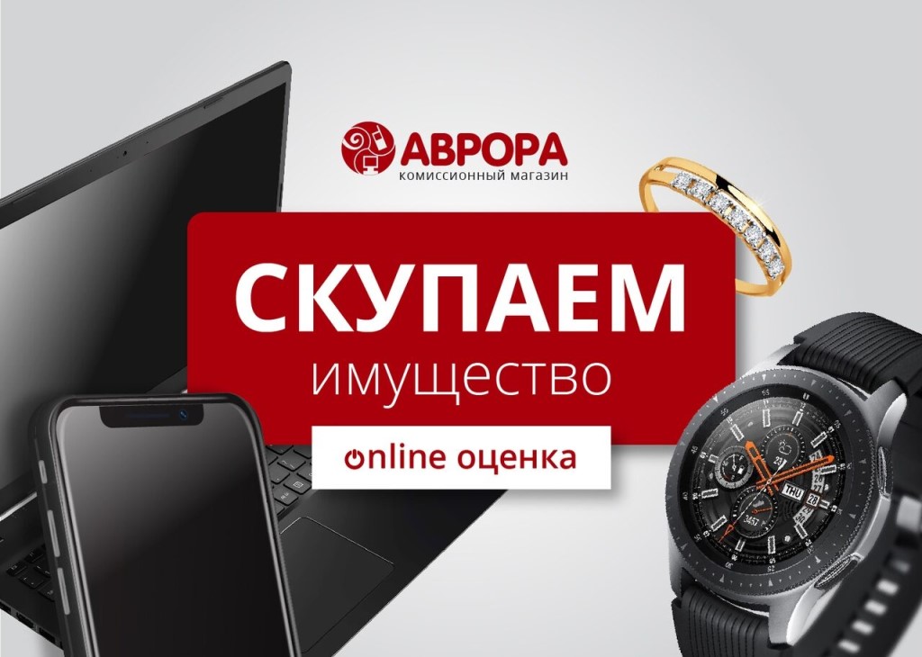 Комиссионный Магазин Победа Москва Отзывы Сотрудников