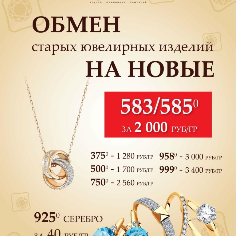 Дамский Угодник Интернет Магазин Косметики Москва