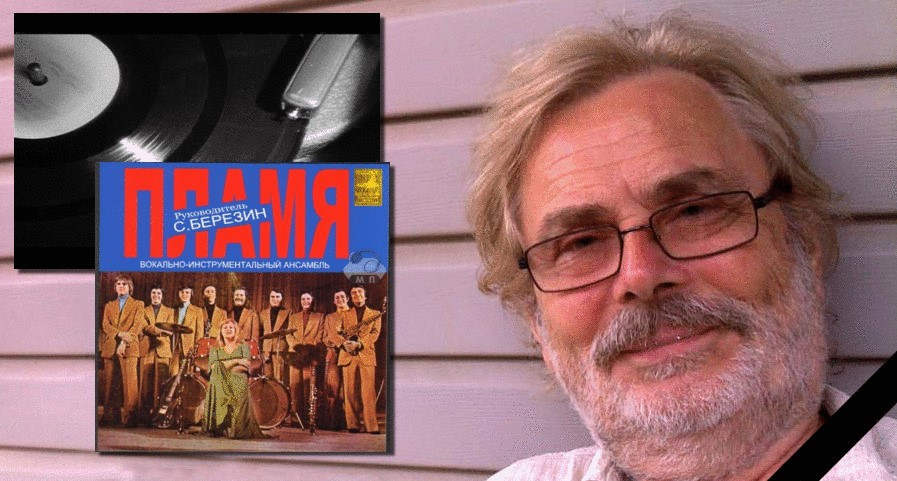 Березин сергей фото Березин сергей фото